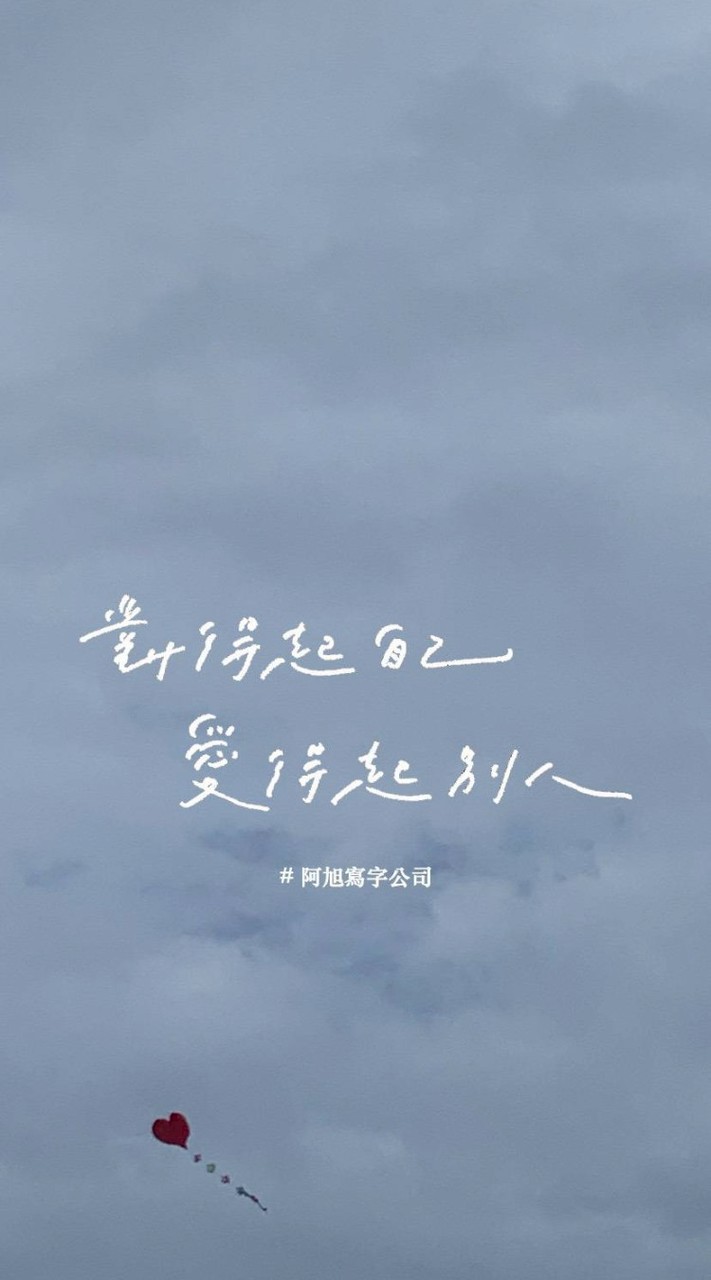 勳的社群
