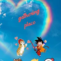 🐉gathering place🤘😎🌟雑談部屋🚬