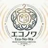 【Eco-No-Waエコノワ】byエコーズ
