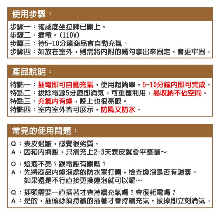 有動作--鬼屋城堡拱門+音樂盒，萬聖節/萬聖佈置/充氣擺飾好收納/萬聖充氣/鬼屋城堡/音樂盒/會場佈置/打卡神器/舞會道具/拱門，X射線【W007876】