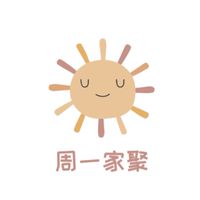 周一家聚