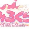 みるくら推しの人しゅうごーう！！