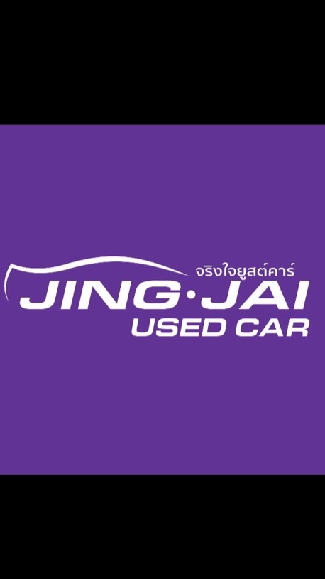 Jingjai Broker