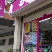 美廉社-新竹中和店