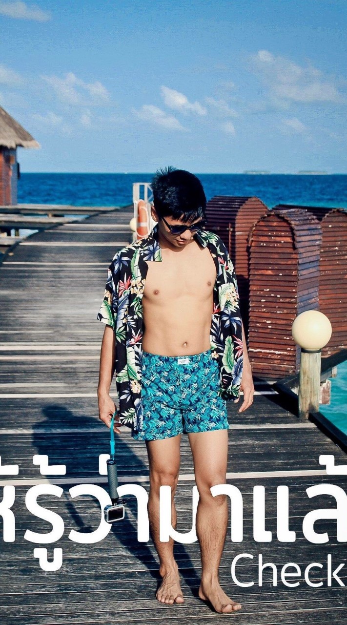 ให้รู้ว่ามาแล้ว