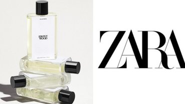 超強合作！Jo Malone 創辦人與 ZARA 聯手推出香水，最便宜竟「台幣 300 有找」！？