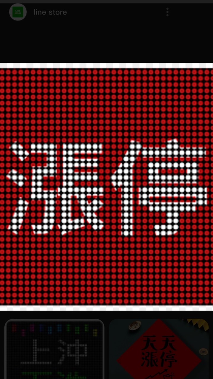 歐印啦