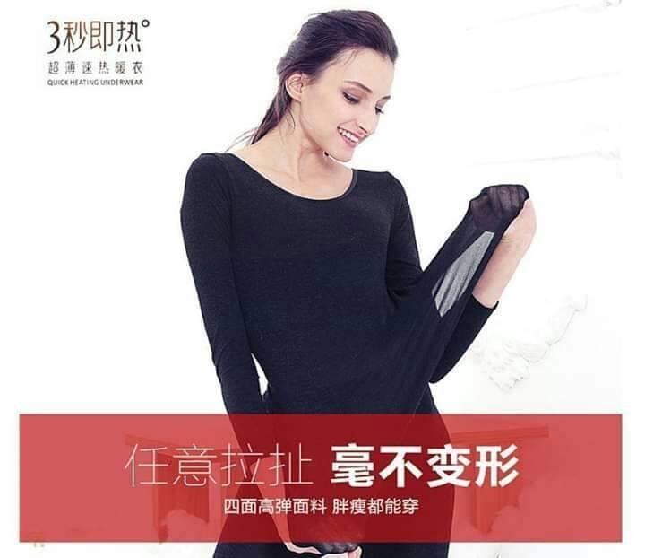 3秒即熱，可以提高體溫2-3度外，當成內衣也是很適合，穿著貼合彈性超大不變形，舒適性極佳又具保暖效果
