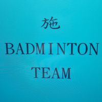 施家班羽球bafminton
