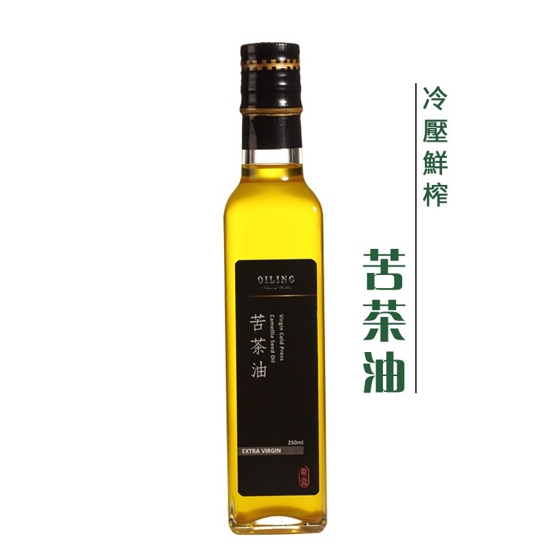 歐霖 冷壓鮮榨油 苦茶油250ml