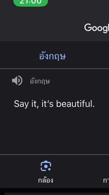 L’Art สาขาภาษาอังกฤษ 65-66