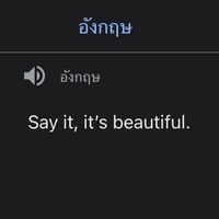 L’Art สาขาภาษาอังกฤษ 65-66