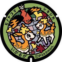 ポケモンGO in 奈良