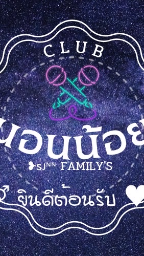 🏠บ้าน🔥นอนน้อย🔥&❥ sóᴛᴊâεɴɢッ