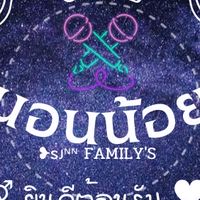 🏠บ้าน🔥นอนน้อย🔥&❥ sóᴛᴊâεɴɢッ