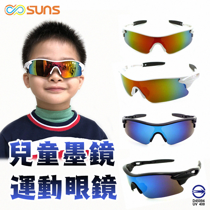 產地台灣 金屬成份銅鋅合金 膠質成份聚碳酸樹脂 鏡片成份聚甲基丙烯酸甲脂 符合cns15067國際標準有效保護眼睛 bsmi標準檢驗局認證字號d45094 尺寸 鏡片寬度6cm 鏡片高度3.5cm 鏡