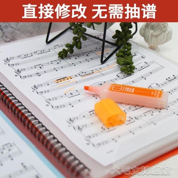新款不反光鋼琴譜夾可展開可修改鋼琴譜夾冊A4可折疊樂譜本A3