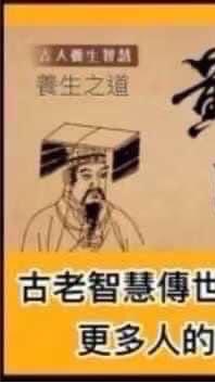 好康分享交流群