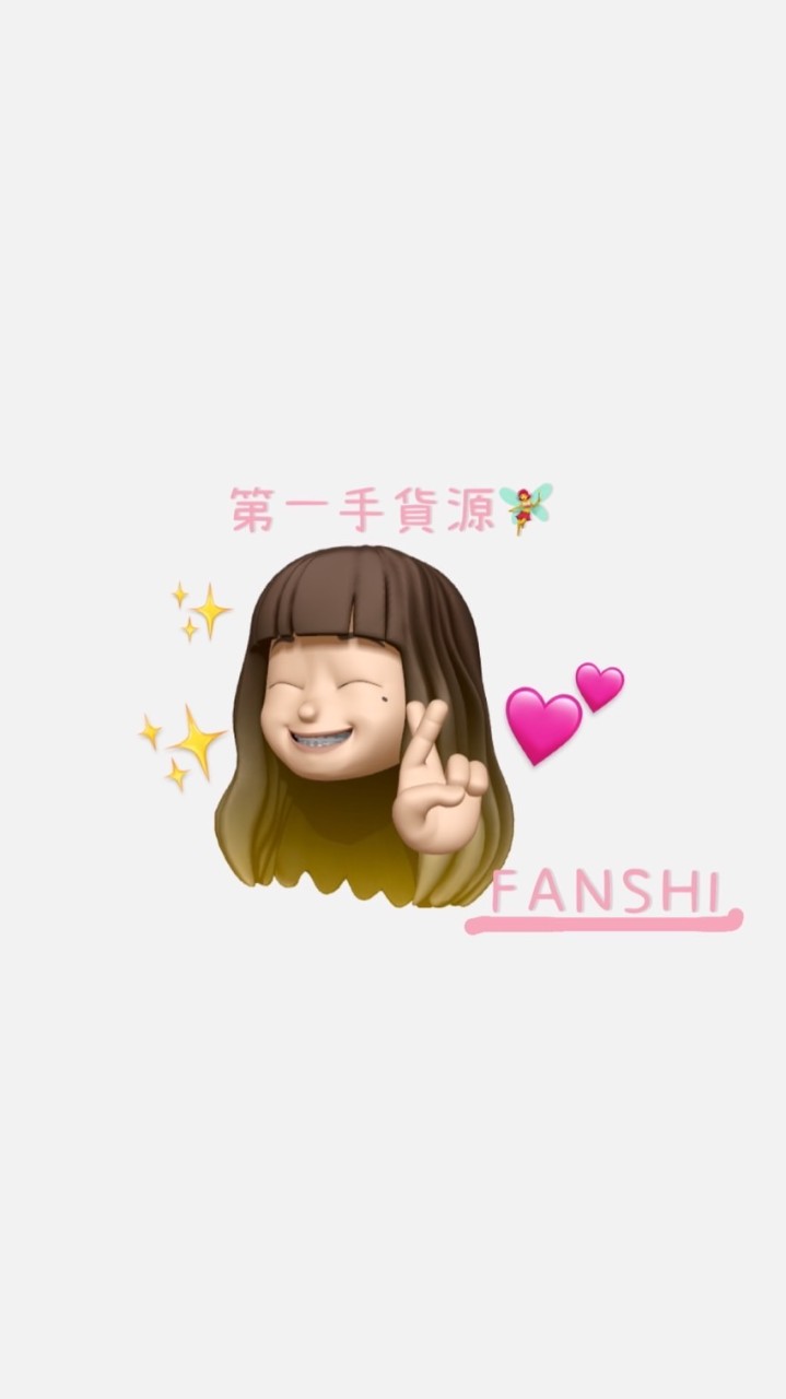 第一手貨源 仙女小舖🧚‍♀️
