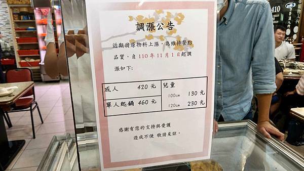 【板橋美食】小林麻辣火鍋-CP值爆表！不分時段麻辣火鍋吃到飽只要420元，不收服務費