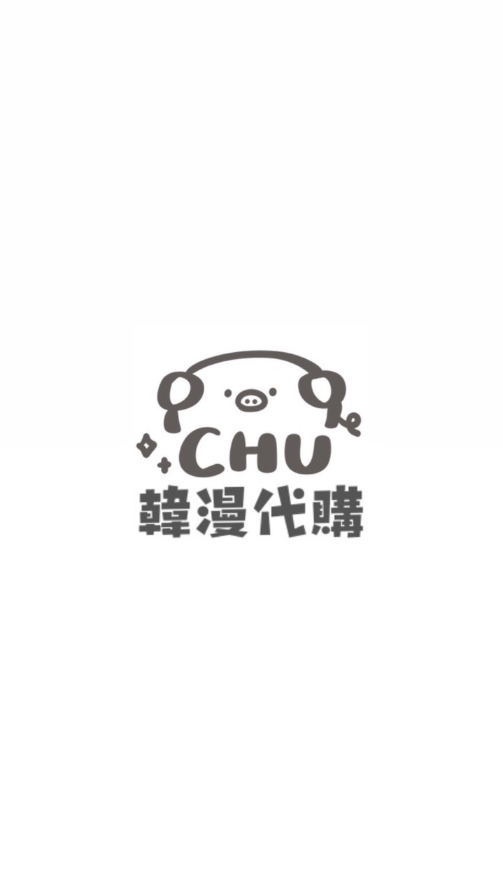 CHU韓漫代購