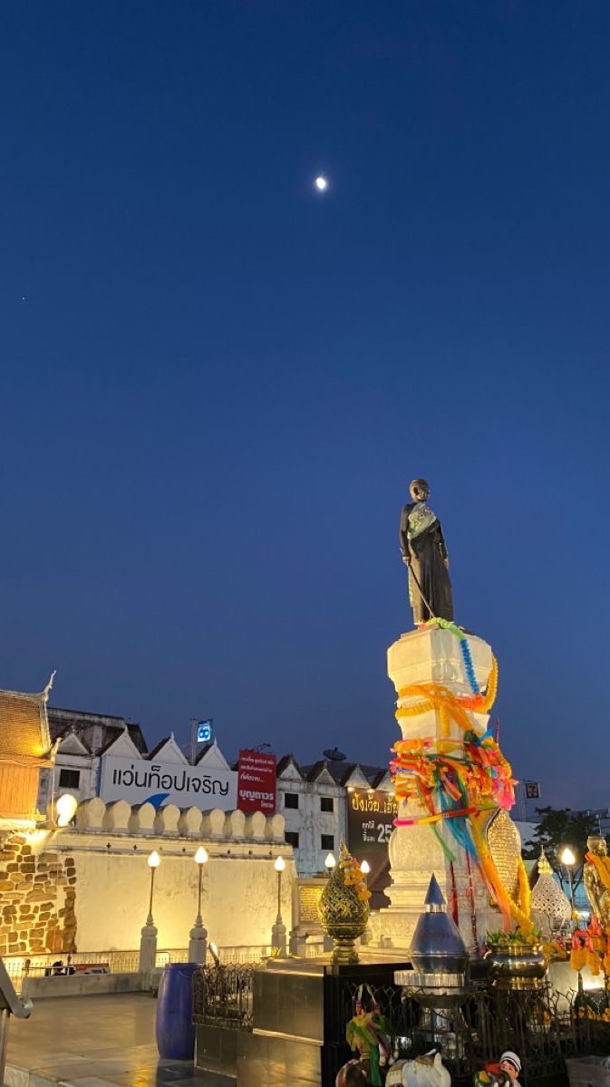 โทรศัพท์หาย–พบเจอ/นครราชสีมา