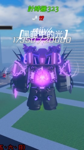 Roblox Stbb