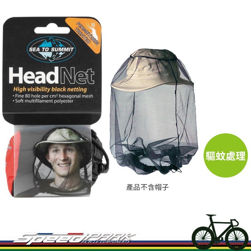 #SEAtoSUMMIT #防蚊帽 #登山 #露營 #防蟲帽 MOSQUITO HEADNETS 驅蚊處理防蚊帽 針對戶外野營防蚊蟲叮咬設計，深處蚊蟲密集的區域的必需品。 黑色網布比白色的網布能見度來