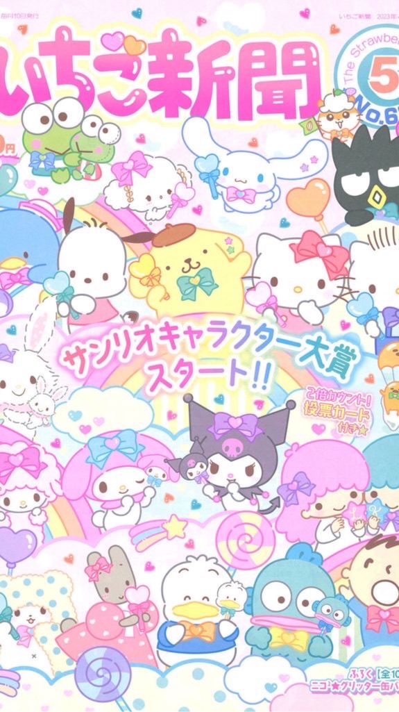 พรีออเดอร์ Sanrio-disney by.nadia