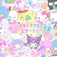 พรีออเดอร์ Sanrio-disney by.nadia