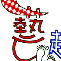 藝起去旅行