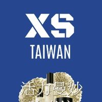 力曼分享群-XS團隊(Riman Taiwan)
