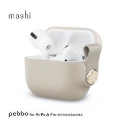 ◎Pebbo for AirPods Pro 保護殼材質對肌膚溫和，100%無毒，不含雙酚A及鄰苯二甲酸鹽。可拆式腕帶攜帶更便利|◎|◎品牌:Moshi型號:AirPodsPro種類:週邊配件週邊配件