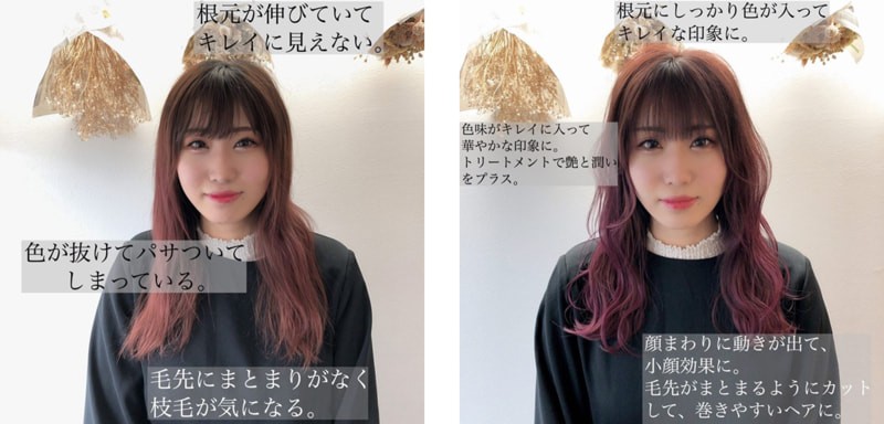リタッチカラーってなに プリンや白髪が気になる人におすすめ セルフでのやり方も解説