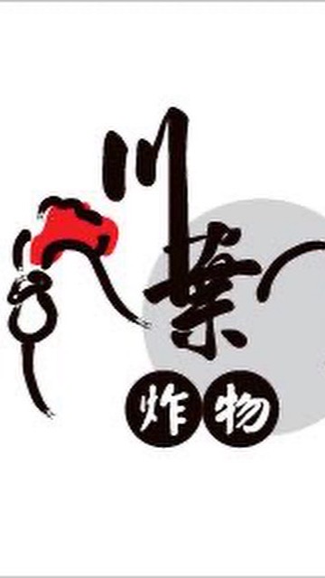 『川葉炸物研究所』提前點餐、工商外送專區