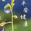 同理心優質看護中心