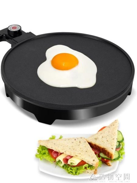 煎餅果子機韓式圓形電烤盤家用小烤肉機電鏊子電煎鍋無煙不黏鐵板 NMS造物空間