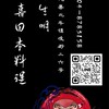 喔一喜好食嚴選一起揪