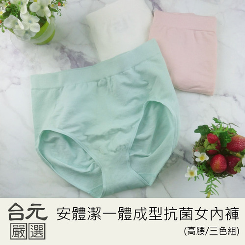 ■ 專業一體成型機台織造，側邊無縫線服貼舒適■ 所有安體潔產品皆在製造纖維階段時就添加四級胺鹽抗菌劑（苯基氯卡胺）經得起長期洗滌■ 經台北榮總、日本SEK協會、食工所三層驗證通過 抗菌效果持久、顯著、