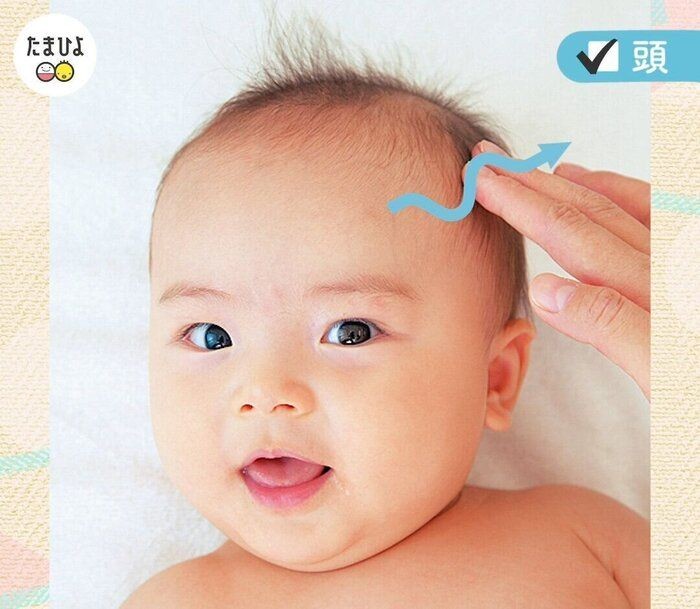 動画 部位ごとの塗り順 赤ちゃんを守るスキンケア