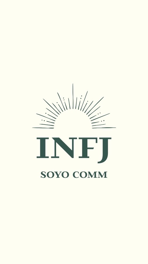 そよのINFJひだまりコミュニティ（月額0円）
