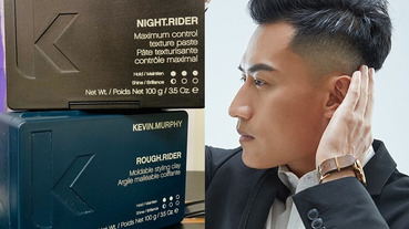 2020 髮蠟推薦這 5 款超好用！選對髮蠟，讓你變身魅力型男