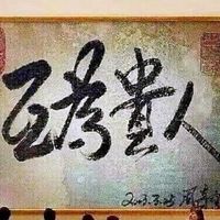 魅力NP 全營養果汁