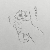 かなり雑談