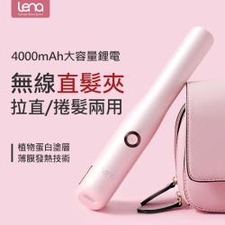 ◎拉直/捲髮兩用|◎外出時 造型及時修復|◎USB充電-方便隨時充電使用商品名稱:Lena無線充電直髮夾類型:直髮夾/離子夾,捲髮棒,直捲兩用特殊功能:恆溫控制溫度調節:3段型號:LN-806顏色:白