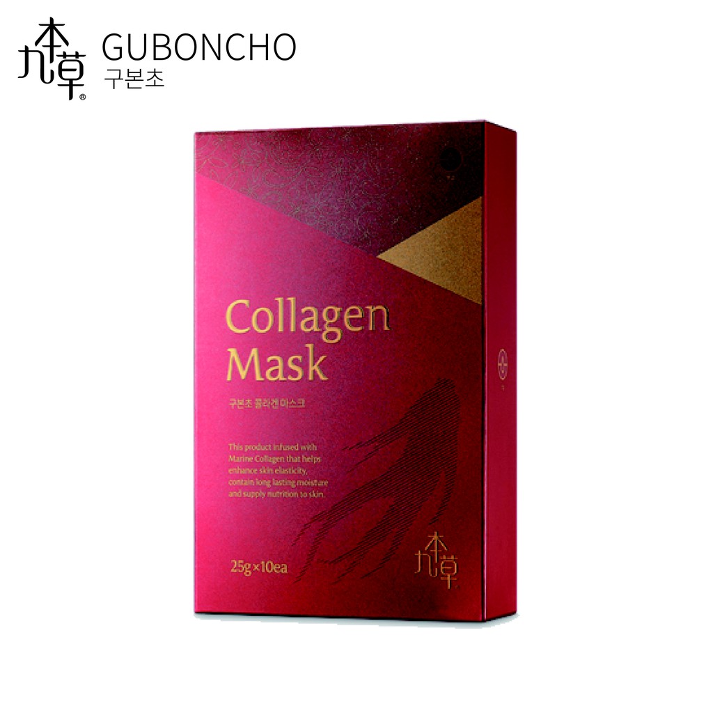 【九本草】UGB 膠原蛋白面膜GUBONCHO Collagen Mask 25ml x10片