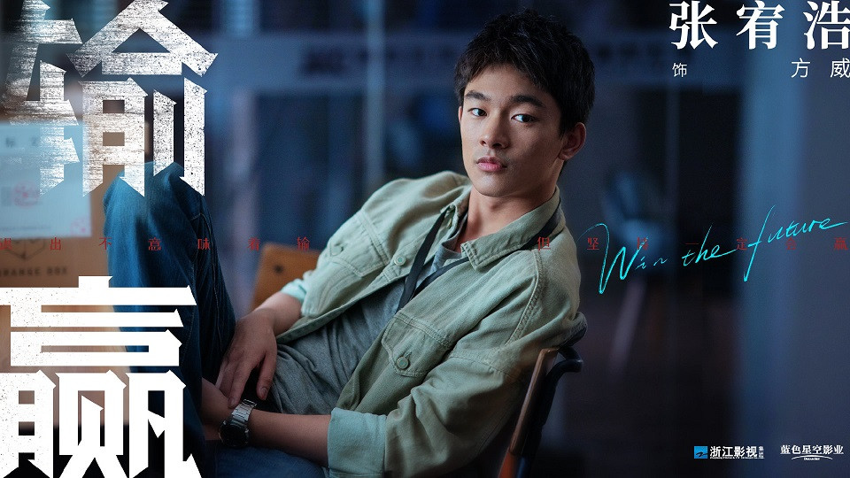 熱門陸劇殺青新劇照9：陳坤、辛芷蕾《輸贏》