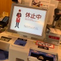 実際訪問したユーザーが直接撮影して投稿した龍田西回転寿司スシロー 斑鳩店の写真