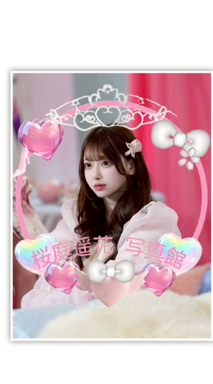 桜庭遥花　写真館🩷🪄トーク✖