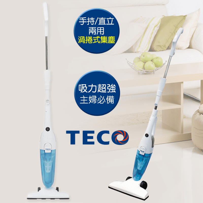 傳統掃把總是將灰塵揮起二次汙染，【TECO】東元直立式吸塵器(XYFXJ060)可直立/手持使用便利，走到哪吸到哪，強勁吸力，地板、地毯、磁磚等大面積清潔，快速省時省力，扁吸嘴則可清潔隙縫角落！水洗集